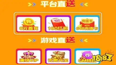 1折游戏平台app，一折游戏平台APP，带你领略低价游戏盛宴