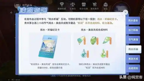 游戏0.1折平台，揭秘0.1折平台，游戏玩家的新天堂，低价购物的秘密花园