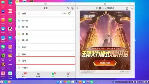 0.1折游戏免费版，揭秘0.1折游戏免费版，畅玩无极限，体验不一样的游戏乐趣！