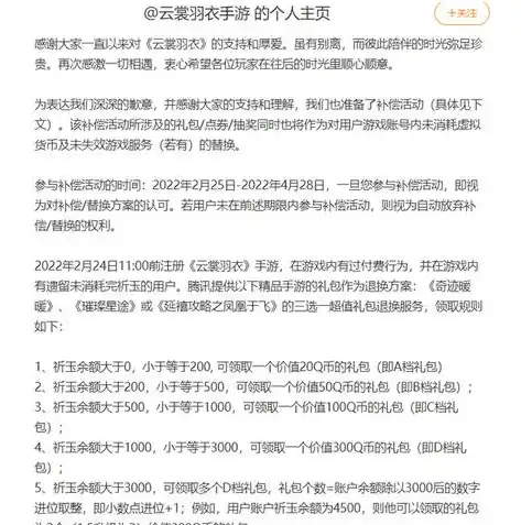 游戏0.1折平台，揭秘游戏0.1折平台，如何让你轻松享受超值游戏体验？