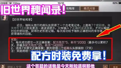 0.1折游戏免费版，探秘0.1折游戏免费版，揭秘免费背后的真相与惊喜