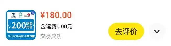 有没有1折手游充值平台，独家揭秘1折手游充值平台，揭秘那些隐藏在暗处的优惠活动！