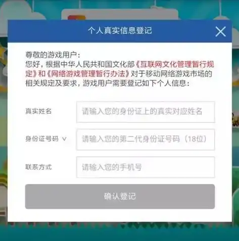 0.1充值手游平台，揭秘0.1折充值手游平台，如何以极低价格畅玩热门游戏？