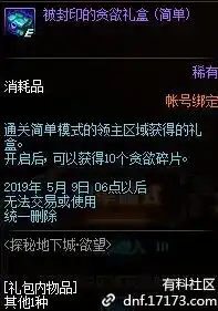 0.1折游戏盒，探秘0.1折游戏盒，揭秘低价游戏的背后秘密