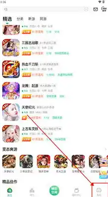 0.1折游戏免费版，超值体验！0.1折游戏免费版，让你畅玩无忧！