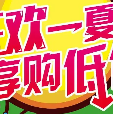 0.1折手游平台app排行榜，盘点2023年最热0.1折手游平台APP排行榜，带你领略低价狂欢！