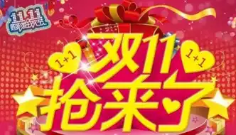 0.1折游戏套路，独家优惠0.1折抢购游戏盛宴，限时狂欢，错过等一年！