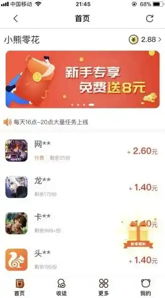 0.1折游戏是真的吗，揭秘0.1折游戏，是骗局还是真实优惠？深度剖析