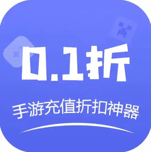 0.1折手游平台哪个好，深度解析，0.1折手游平台，哪个平台才是性价比之王？