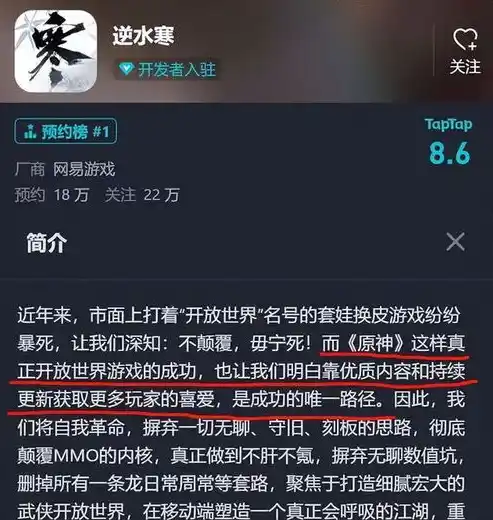 0.1折游戏套路，逆天福利！独家揭秘0.1折游戏背后的真相！