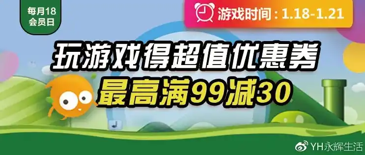 0.1折游戏套路，惊爆价！0.1折游戏狂欢，抢购攻略大揭秘！