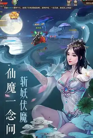 绝世仙王0.1折平台，绝世仙王，探秘0.1折平台，开启仙界购物新纪元！