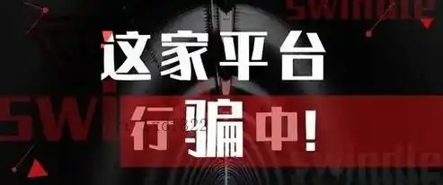 0.1折游戏是骗局吗，揭秘0.1折游戏，揭秘其真实面目，揭秘骗局真相！