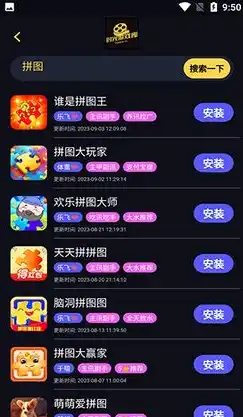 0.1折游戏免费版，揭秘0.1折游戏免费版，畅享游戏乐趣，体验前所未有的低价盛宴！