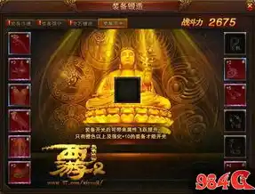 伏魔记0.1折平台，揭秘伏魔记0.1折平台，如何实现低价狂欢，让玩家畅享游戏乐趣