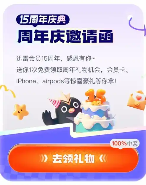 0.1折游戏套路，独家揭秘惊爆价！0.1折抢购爆款游戏，错过等一年！