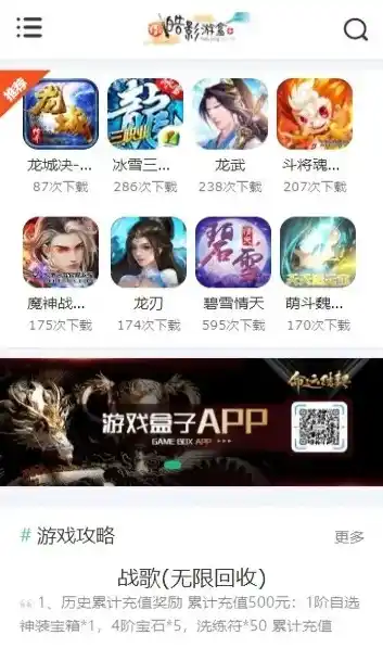 0.1折游戏免费版，畅游无界，0.1折游戏免费版，带你领略极致游戏体验！