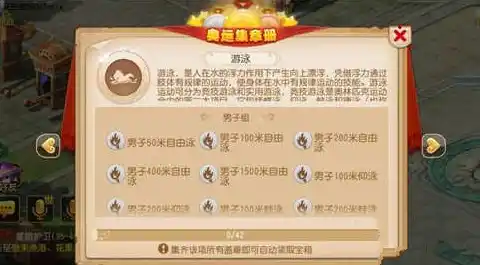 0.1折游戏套路，梦幻之旅，免费领取0.1折游戏，你值得拥有！