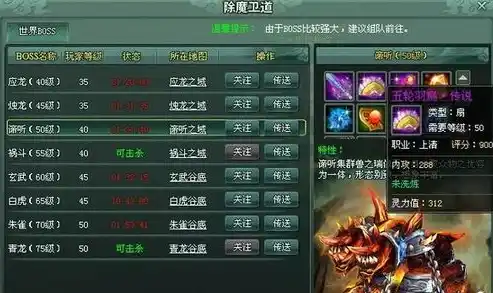 绝世仙王0.1折平台，绝世仙王，独家揭秘0.1折平台，带你领略仙界奇遇！