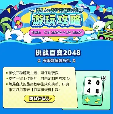 0.1折游戏套路，极限优惠惊爆0.1折！独家秘籍带你畅游游戏世界！