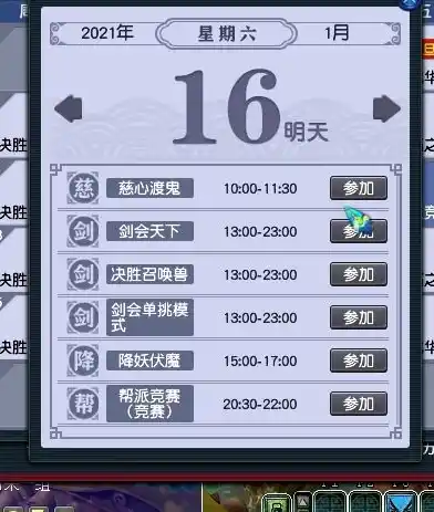 伏魔记0.1折平台，揭秘伏魔记0.1折平台，电商新玩法，带你领略省钱购物的极致魅力