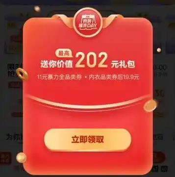 0.1折游戏平台，揭秘0.1折游戏平台，低价游戏盛宴，你不可错过的省钱秘籍！