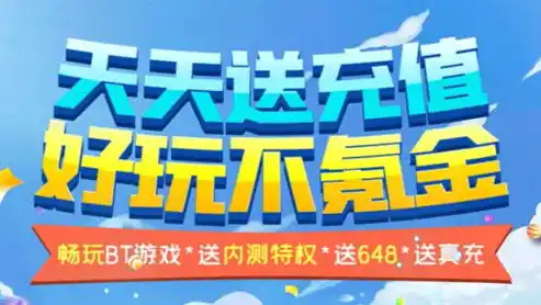 0.1折游戏推荐，惊爆价来袭！0.1折游戏盛宴，错过等一年！