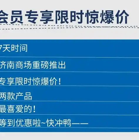 0.1折游戏套路，惊爆价！0.1折抢购，错过今天再无此优惠！