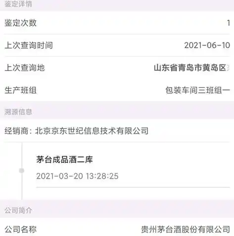 0.1折手游平台app排行榜，探秘0.1折手游平台，盘点热门app排行榜，教你如何抢购超值游戏！