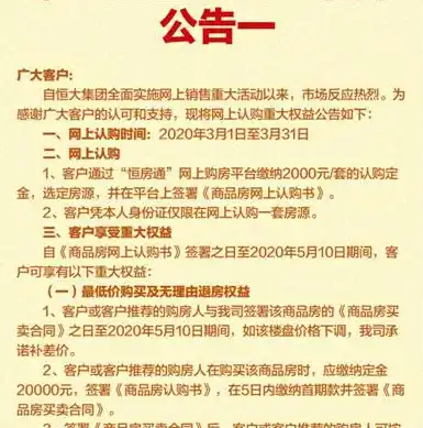 手游0.1折平台，揭秘手游0.1折平台，如何在狂欢中稳赚不赔？