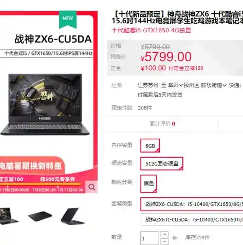 0.1折游戏平台，0.1折游戏平台，带你领略不一样的游戏世界，尽享超值优惠！