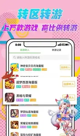 0.1折游戏免费版，揭秘0.1折游戏免费版，畅享极致优惠，尽享游戏乐趣！