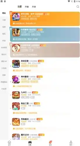 游小福0.1折，惊爆价！游小福手游0.1折狂欢，让你畅玩无极限！