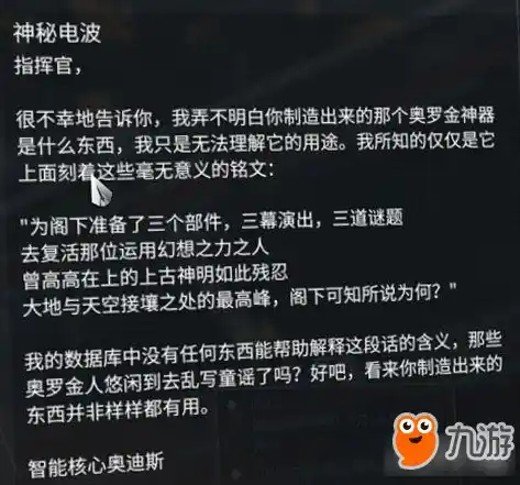 黑暗光年0.1折平台，揭秘黑暗光年0.1折平台，电商界的神秘折扣圣地