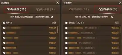 0.1折游戏免费版，0.1折游戏免费版，畅游虚拟世界的无价之选，体验前所未有的游戏盛宴！