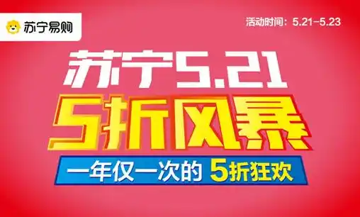 揭秘0.1折平台，如何让你在购物狂欢中轻松省钱？