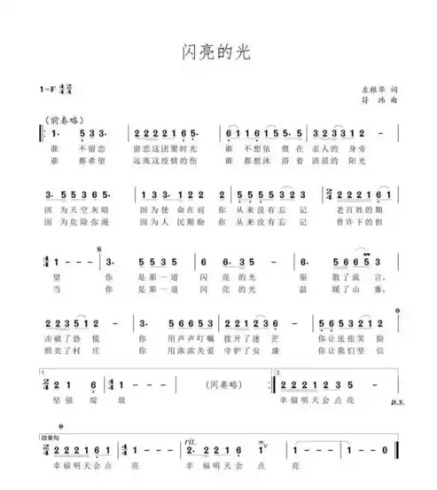 闪烁之光0.1折平台，揭秘闪烁之光0.1折平台，疯狂优惠背后的真相与揭秘