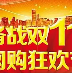 绝世仙王0.1折平台，绝世仙王0.1折狂欢，独家揭秘，仙界奇遇等你来挑战！