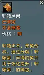 0.1折游戏是真的吗，揭秘0.1折游戏，是馅饼还是陷阱？深度解析其真实性与安全性