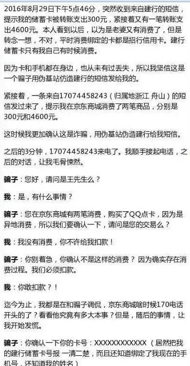 0.1折游戏是骗局吗，揭秘0.1折游戏背后的真相，是骗局还是意外优惠？