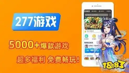 0.1折手游平台哪个好，盘点2023年热门0.1折手游平台，哪家平台更胜一筹？