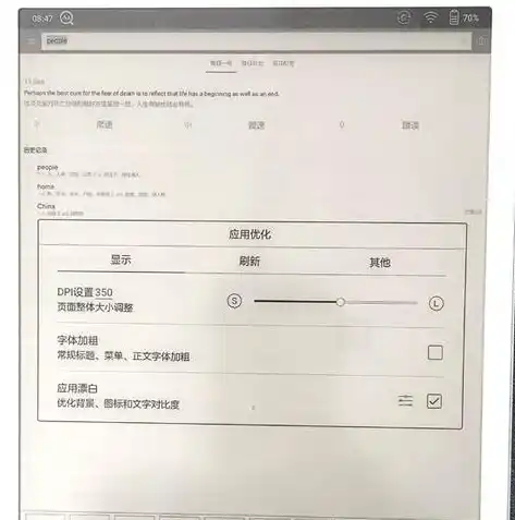 0.1折手游平台app排行榜，探秘0.1折手游平台，盘点热门APP排行榜，带你领略极致优惠！