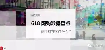 闪烁之光0.1折平台，闪烁之光0.1折平台，揭秘网络购物新趋势，抢购狂欢尽在掌握！