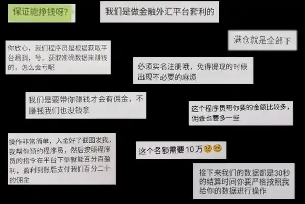 0.1折游戏是骗局吗，揭秘0.1折游戏真相，是骗局还是真实优惠？深度分析带你了解行业内幕！