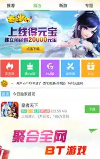 0.1折手游下载，揭秘0.1折手游下载，体验低价狂欢，畅玩无极限！