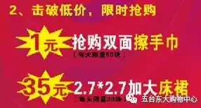 0.1折游戏套路，惊爆价！0.1折抢购，尽享游戏狂欢盛宴！