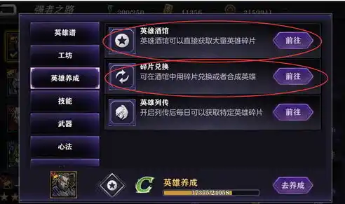 0.1折游戏套路，惊爆价！仅需0.1折，畅玩无限游戏盛宴！