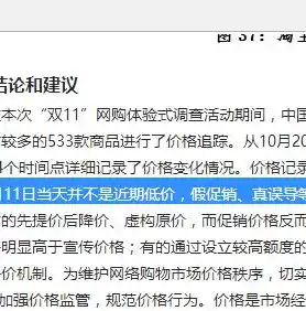 0.1折游戏平台，揭秘0.1折游戏平台，如何轻松获得心仪游戏，体验前所未有的低价狂欢！