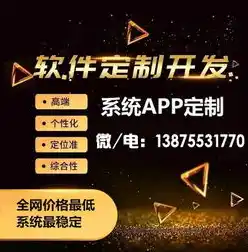 0.1折手游软件，震撼来袭！0.1折手游盛宴，告别高价，畅享低价游戏盛宴！