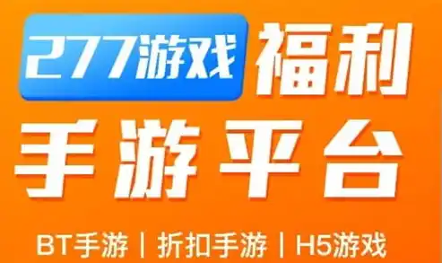 0.1折游戏推荐，惊爆价！0.1折游戏大放送，错过等一年！